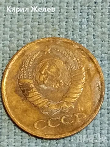 Три монети копейки СССР редки за КОЛЕКЦИЯ ДЕКОРАЦИЯ 39400, снимка 7 - Нумизматика и бонистика - 48221457