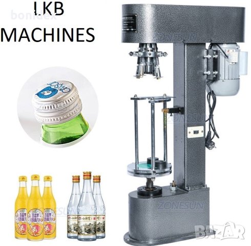 Обурудване За Винарски Изби, Винопроизводители. Бутилиращи, Етикиращи, Дозиращи Машини , снимка 8 - Други машини и части - 28981792