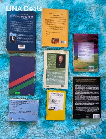 📚 Книги за личностно развитие, бизнес и езици, снимка 2 - Други - 53650308