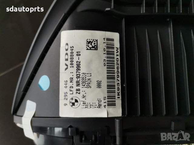 Километраж BMW 1 F20 F21 2 F22 F23 F45 F46 F48 HUD БМВ Ф20 Отлично - A58, снимка 4 - Части - 41416862