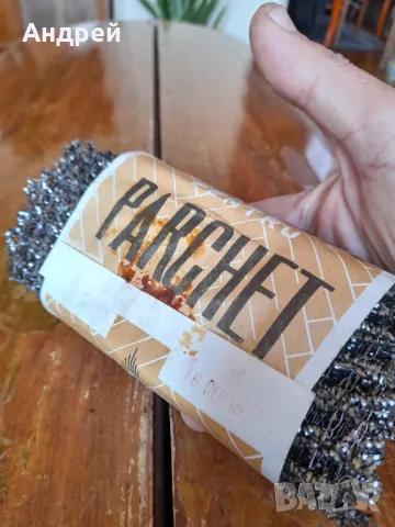 Стара тел за циклене на паркет #3, снимка 6 - Други ценни предмети - 47926223