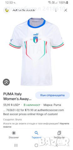 Puma Italia Womens Size XS НОВО! ОРИГИНАЛ! Дамска Тениска !, снимка 2 - Тениски - 42432086