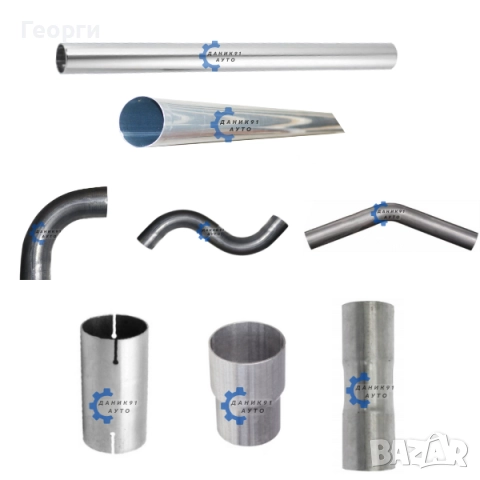 Тръба за ауспух / гърне и тръбни връзки