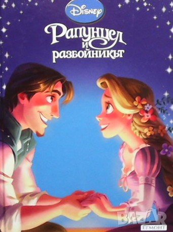 Приказна колекция: Рапунцел и разбойникът