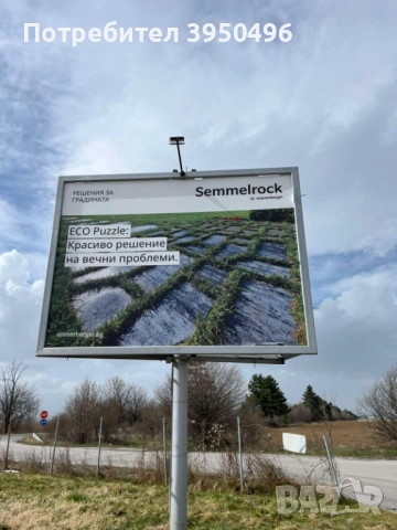 ECO Puzzel паваж,Комбиниран формат 4 размера в комплект: височина 8 cm - #Semmelrock, снимка 5 - Строителни материали - 53060040