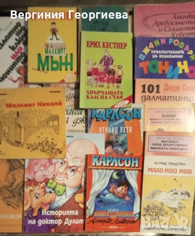 Карлсон, 101 и един далматинци, д-р Дулитъл, Буратино и други 