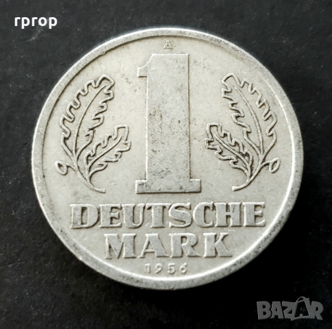 Монета .Германия. ГДР . 1 марка .1956г. Източно германски марки .