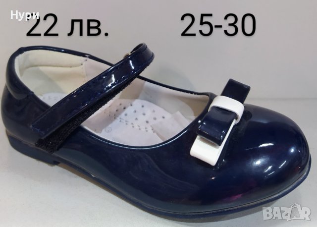 Сини детски обувки, снимка 2 - Детски обувки - 39928834