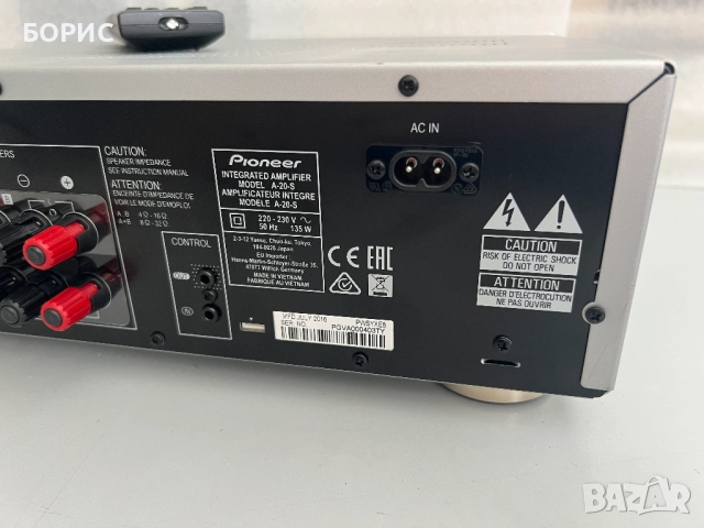 Усилвател PIONEER A-20 (A-20-S), снимка 9 - Ресийвъри, усилватели, смесителни пултове - 52642270