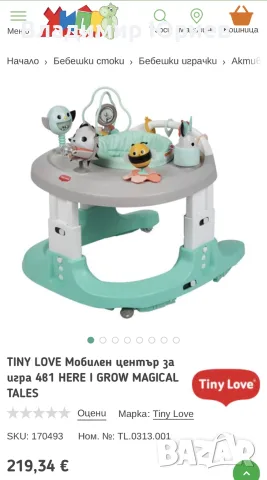 Проходилка Tiny Love, снимка 7 - Проходилки - 56387830