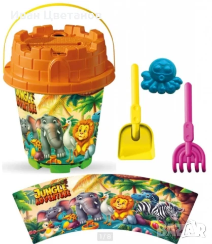 Голяма кофичка за пясък, 4 части