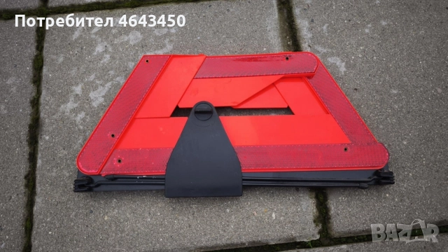 Светлоотразителен триъгълник оригинален Ауди А6 Ц5, Audi A6 C5 , снимка 2 - Аксесоари и консумативи - 52959296