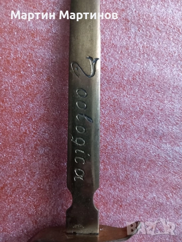 Стар Месингов Нож и Нокторезачка, снимка 8 - Антикварни и старинни предмети - 53616875