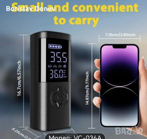 уред за палене и помпене на гуми 2в1, снимка 6 - Аксесоари и консумативи - 51458931