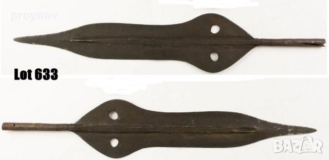 Бойно магическо копие на племето Куба- Мболе 53см.