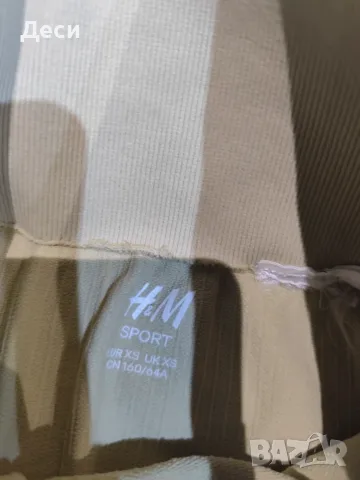 клинове  на H&M, снимка 5 - Клинове - 56167763