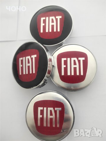 Капачки за Джанти за ФИАТ/FIAT 60 мм. Цвят: Сребристи и черни. НОВИ!, снимка 2 - Аксесоари и консумативи - 41871376