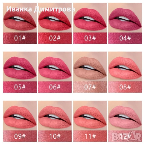 колекция от матови водоустойчиви червила , снимка 3 - Декоративна козметика - 53136269