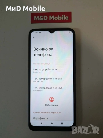 redmi A2, снимка 2 - Xiaomi - 53861128