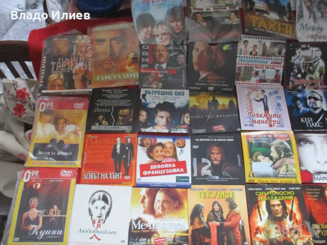 CD и DVD-Дискове с филми и музика-нови неразпечатани и употребявани,но отлично запазени, снимка 17 - DVD филми - 43976621