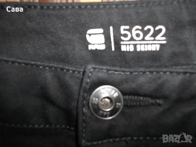 Дънки G-STAR  дамски,С-М