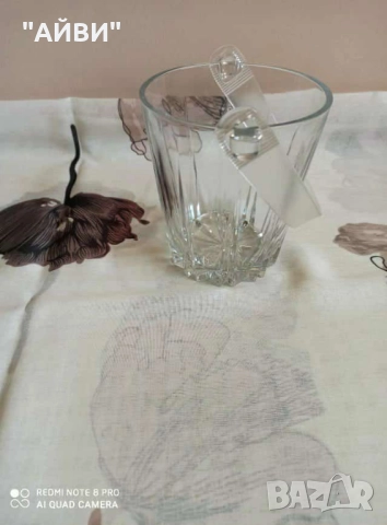 Кристален пепелник и купа за лед, снимка 3 - Аксесоари за кухня - 50195683