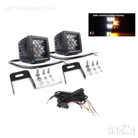 2 БРОЯ х 96W LED Фарове Халогени Диодни фарове + Окабеляване, снимка 3 - Аксесоари и консумативи - 41954176