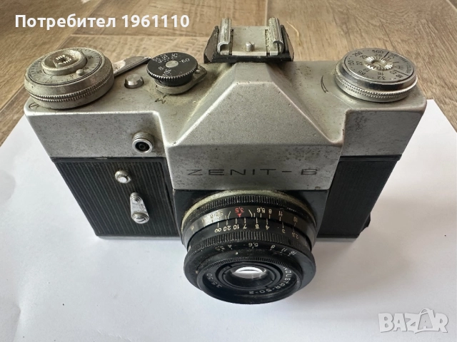 Продавам ретро фотоапарат Зенит В