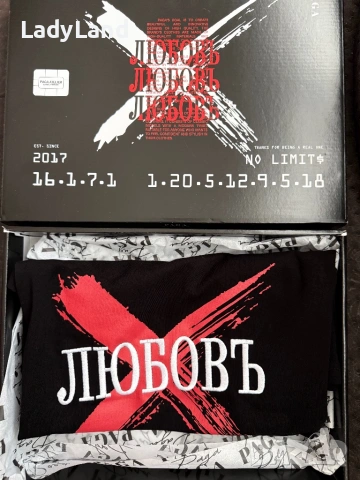 Нова тениска ЛЮБОВЪ + кутия 