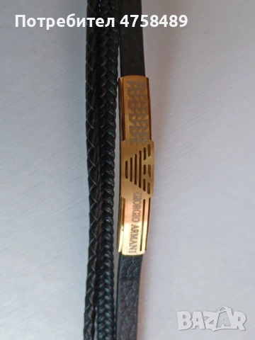 Гривна на армани