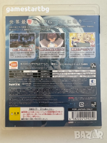Ar tonelico III за Playstation 3(PS3), снимка 2 - Игри за PlayStation - 51752966