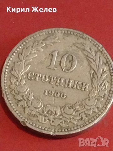 Стара монета 10 стотинки 1906г. Княжество България рядка за КОЛЕКЦИОНЕРИ 40497