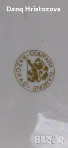 Комплект чинии- Разград-24+1плато, снимка 5 - Чинии - 51286030