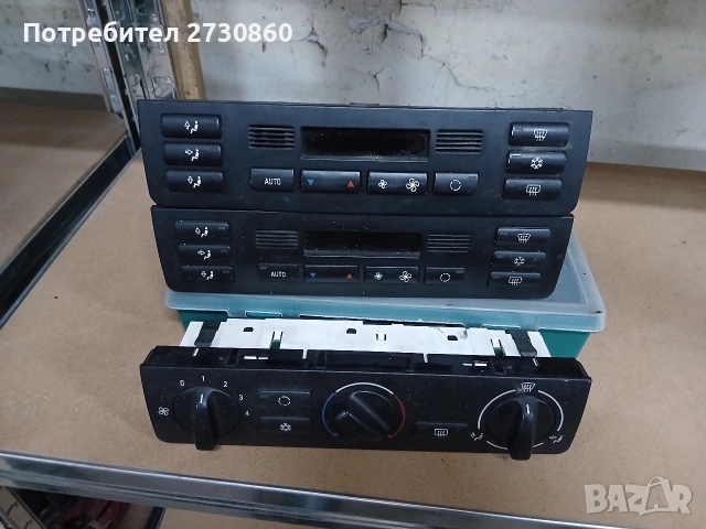 Останали части от bmw e46, снимка 7 - Части - 51319490