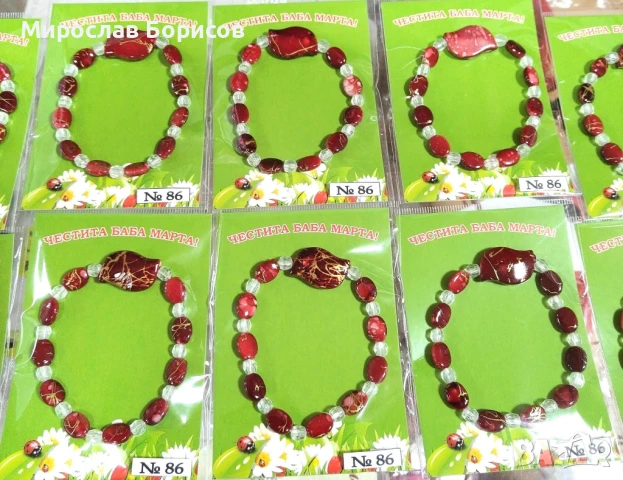 МАРТЕНИЦИ НА ЕДРО - №86 - МОДЕЛ 2026, снимка 3 - Други - 50481039