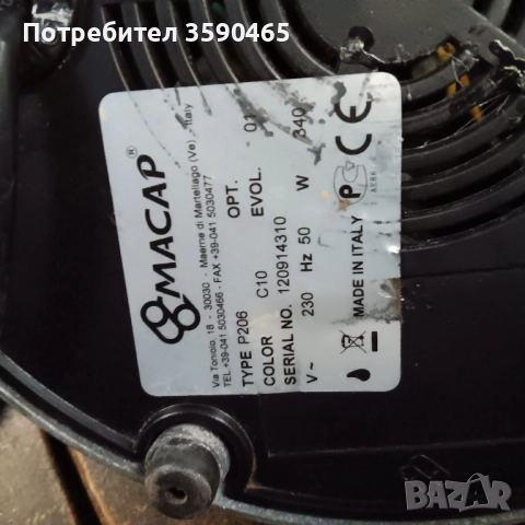 Цитрус преса ,,Macap,, Italy, снимка 7 - Сокоизстисквачки и цитрус преси - 52516895