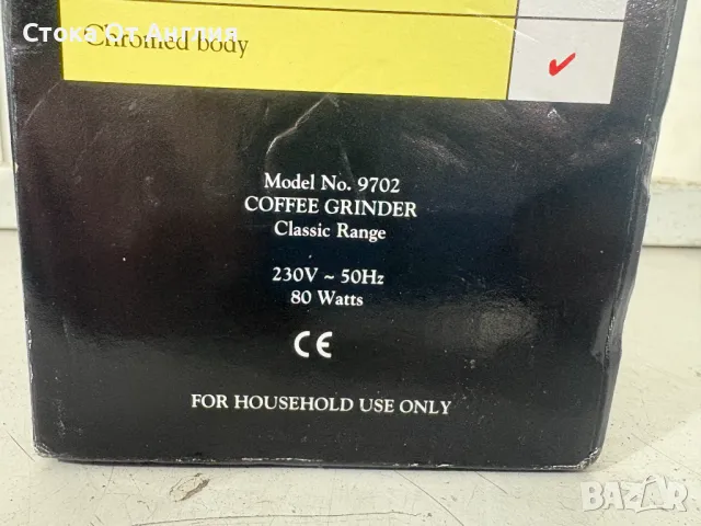 Кафемелачка - Russell Hobbs, снимка 6 - Други - 49705215