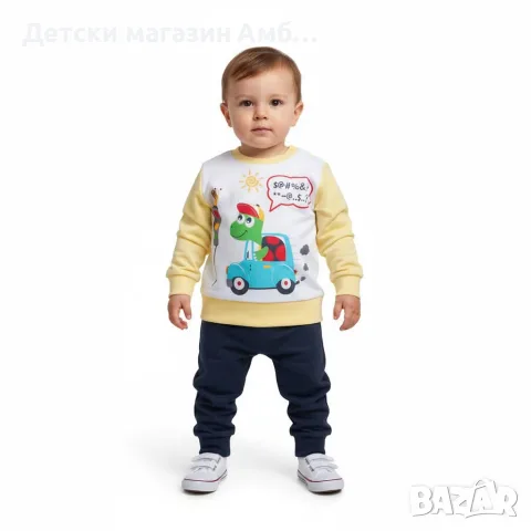 Бебешки комплект с костенурка, снимка 2 - Комплекти за бебе - 56195751