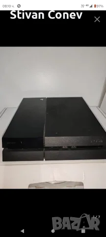 Playstation 4 slim