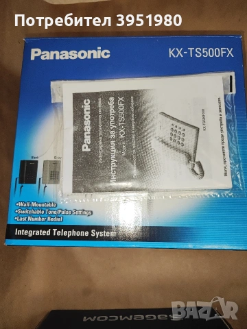 Стационарни телефони, снимка 4 - Стационарни телефони и факсове - 53831463