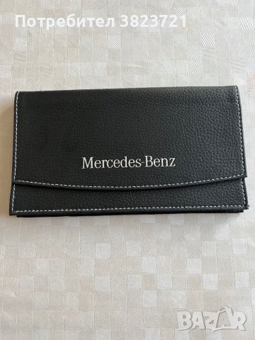 Калъф - портмоне Мерцедес 