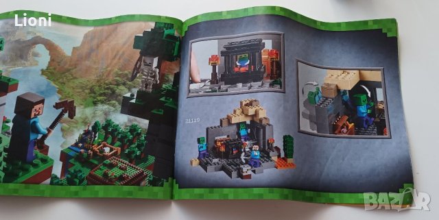 LEGO Minecraft Тъмницата 21119, снимка 12 - Образователни игри - 41406612