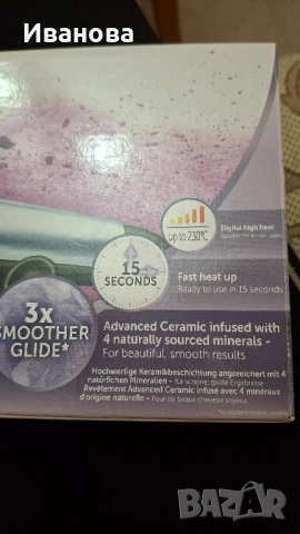 Преса за коса Remington , снимка 7 - Преси за коса - 52459057