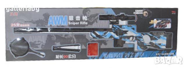 Снайперска пушка - AWM, снимка 1 - Други - 35884534