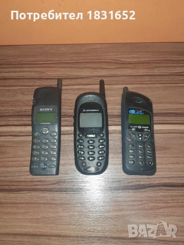 Стари ретро телефони, снимка 3 - Колекции - 52817105