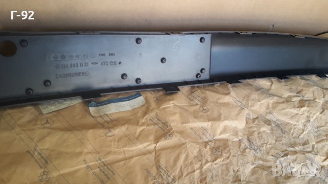 A1248851121**NEU**MERCEDES-BENZ**ЛАЙСНА ЗА ПРЕДНАТА БРОНЯ**E500**W124**CHOCHONE**, снимка 12 - Части - 41755221