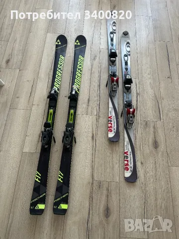 Ски за начинаещи