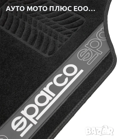 Комплект универсални автомобилни стелки Sparco със Сиви кантове, снимка 4 - Аксесоари и консумативи - 53302502