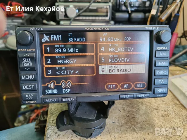 Toyota Avensis  Навигация B9010, снимка 2 - Аксесоари и консумативи - 47718241