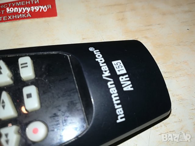 HARMAN/KARDON AVR155 BIG REMOTE 1203230827, снимка 6 - Ресийвъри, усилватели, смесителни пултове - 39967626